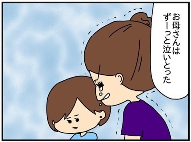 母親は「泣いとった」“父の不倫”で変わった妻の生い立ち|ネイル投稿したらトラブルに巻き込まれた話