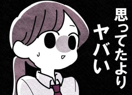 店長も諦める?お局さんが思っていたよりもヤバかった|お局親子との奮闘記