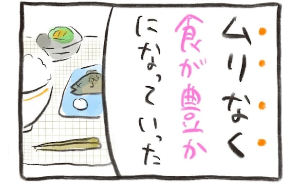 無理しない!体の声を聴きながらの食生活。しかしライバル出現!不調の天敵、それは…|不妊大国ニッポン