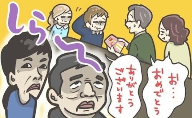 孫に対して【お祝いゼロ】→行事にも無関心すぎる義実家⋯価値観の違い？