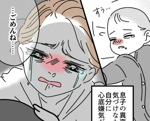 「ごめんね…」初めての息子の異変に戸惑いと嫌気｜生後一ヶ月で完ミにした話