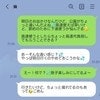 妹のドタキャン理由は【高速代】→ケチったくせに「疲れてる」とウソつく態度にイライラ