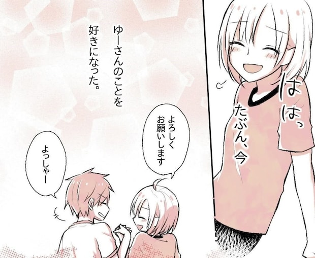 どんなときも私を笑顔にしてくれる彼が好き。これからも一緒に楽しい思い出を作りたい｜会社の先輩と後輩が付き合うまで