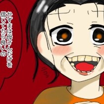 豹変した義母、｢母さんだけを信じて｣と息子に懇願した理由｜私をいじめる義母とマザコン夫