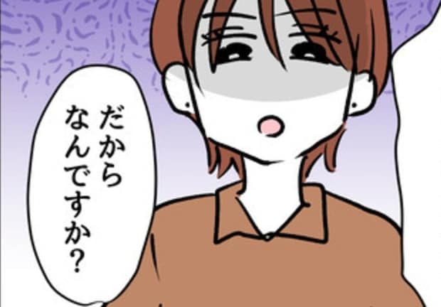 ｢また半休？｣不妊治療の通院で休むためにいろいろ戦い抜いた…｜みんな私に配慮して