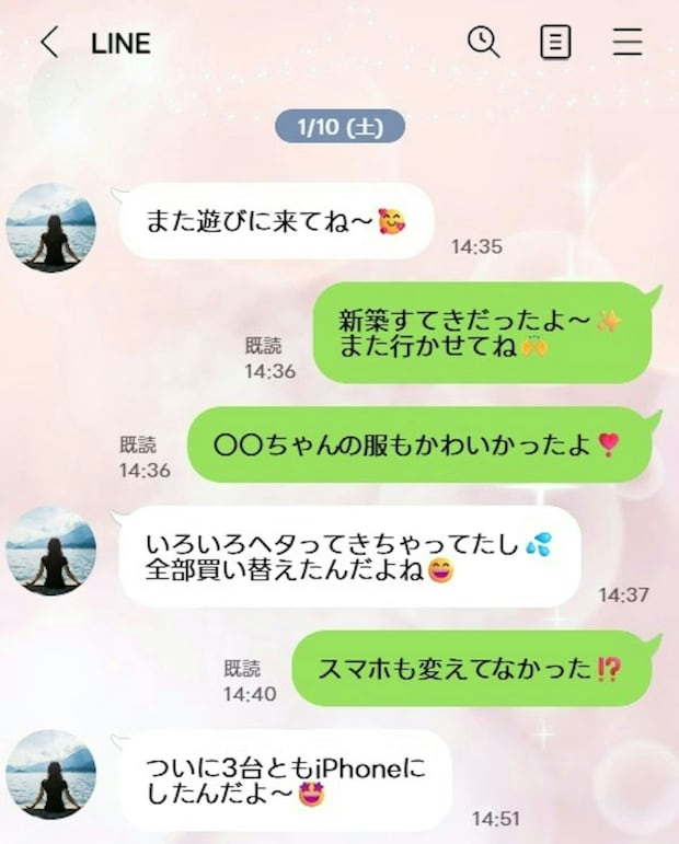 いったい何があった！？急に成金化したママ友「iPhoneを3台購入」「財布に札束」付き合い続ける？