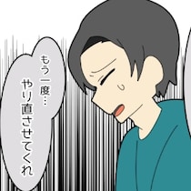 ｢やり直させてくれ…｣と必死に懇願。｢妻の本当の価値｣とは｜私をいじめる義母とマザコン夫