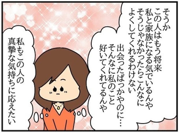 「得をさせるのが愛情」シングルだった母の異様な価値観|ネイル投稿したらトラブルに巻き込まれた