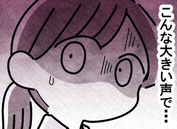 「こんなに大きい声で…」お局さんの娘さんの登場で問題が倍増|お局親子との奮闘記