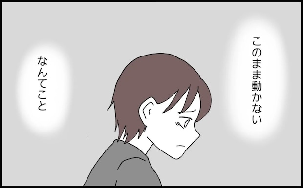 娘の右腕がこのまま動かなかったらどうしよう…不安な気持ちで眠れない夜|生後4ヶ月、肘内障になる