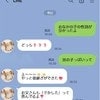 男児誕生を報告したら→「やっと跡継ぎができた」義母の一言にモヤモヤ！「複雑」「時代劇みたい」