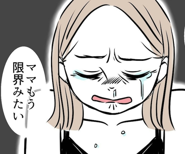 「ママもう限界みたい」突然のでき事に産後のメンタルでは受け止められなかった|生後一ヶ月で完ミにした話