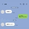 正直言って【違和感】しかないんですけど！？→弟に“キメ顔自撮り”送るのは普通？
