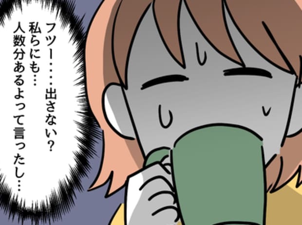 もらった手土産は「わが家だけのもの」→おもてなしの常識に【圧倒的な違い】感じた瞬間