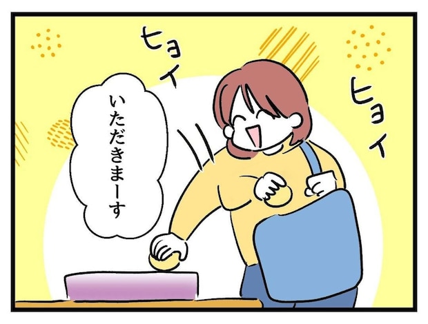 「いただきます」同僚からのお土産も当然無駄にはしない!|タダより安いものはない!