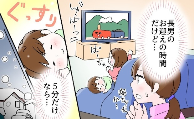 大雪の日に【幼児残して外出】→「5分だけなら」母の判断ミス|子どもに留守番させたら通報された話