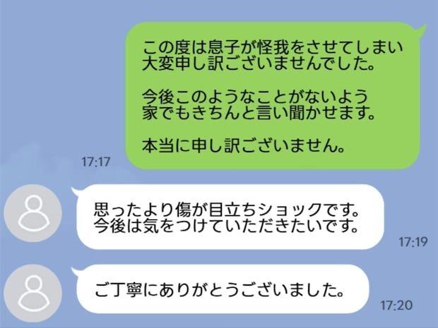 【小学生トラブル】嫌がらせされて手を出した息子に「今後は気を付けて」被害者ヅラの相手親にモヤモヤ
