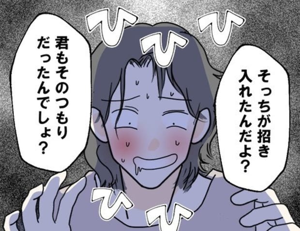 「ワンチャンいける」まさかの言葉に大ショック→深夜に発生した【男女問題】