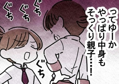 続く女性スタッフへの嫌がらせ、仕事はできても社会人としては終わっている親子|お局親子との奮闘記