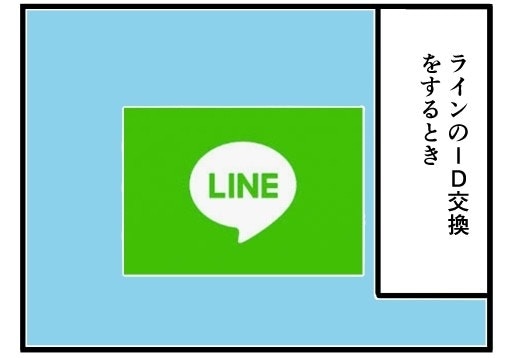 LINEもPayPayも！アイコン長押しで出せる“便利機能”に2千いいね「知らなかった」