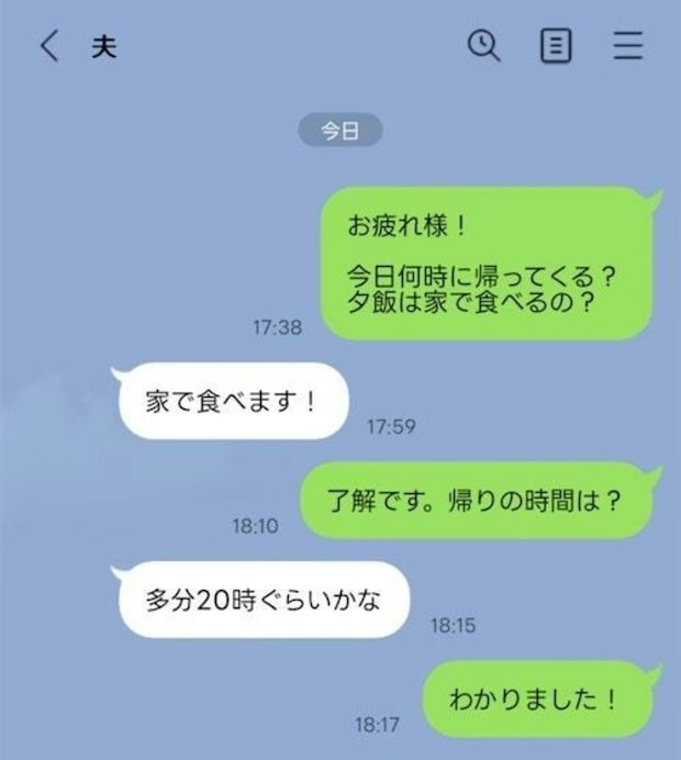無駄なラリーにイライラ!→夫に2つ質問すると起きる現象に「分かりすぎます……」「あるある」