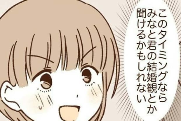 芸能人カップル報道が後押し?彼の結婚観に迫る|波ある二人が結婚するまで