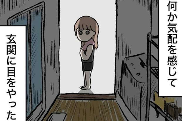 「2階だから大丈夫」は間違いだった→友人を襲った【のぞき魔】大胆すぎる手口がヤバい