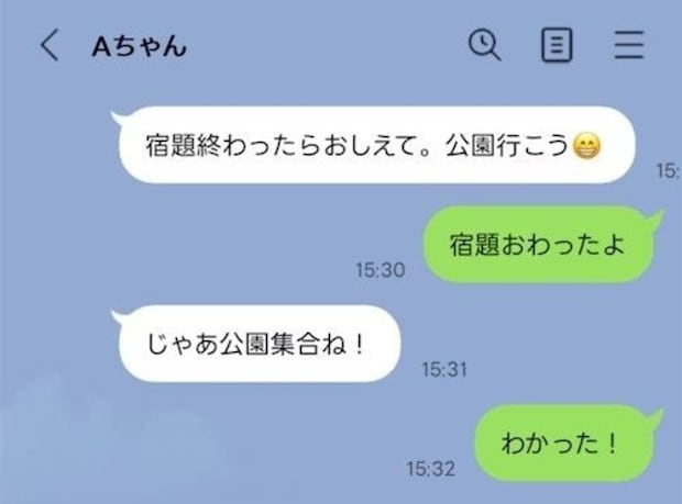 断れない性格が原因?娘に対して友達からくるメッセージに疲弊「通知オフに」「返信遅らせて」