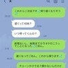朝帰りしてしまい【1週間無視】→育休ママの投稿に厳しい声「朝帰りはどうかと」「逆の立場ならどう？」