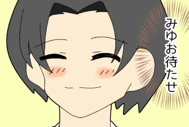 やっと手に入れた2人だけの新生活のスタート|私をいじめる義母とマザコン夫#最終話