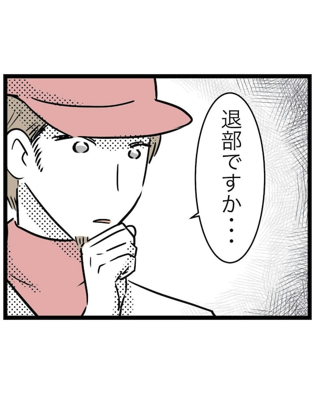 ついに言えた!スポ少を「辞めさせます」→次に待っていた試練|スポ少を辞めた本当の理由