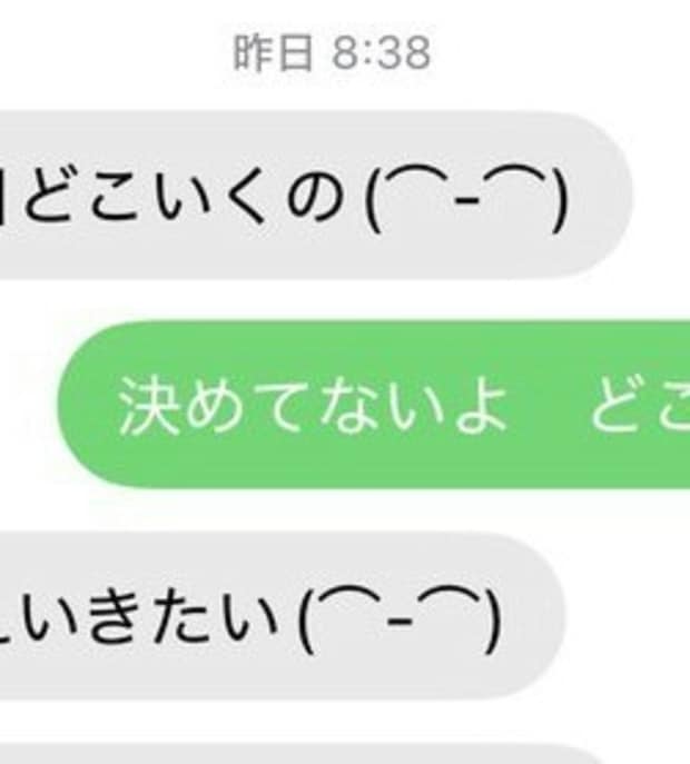 キッズケータイを手に入れたわが子→メッセージが愛おしすぎて17万いいね「永遠に保存」「うちの子も…」