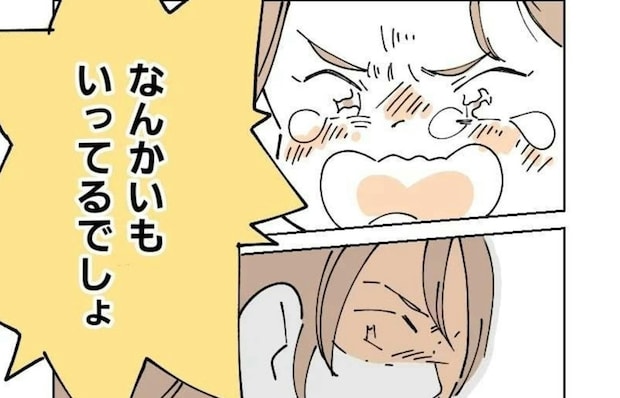 余裕がないと子どもに笑顔で接するのも難しい…2歳差育児で陥った悪循環