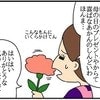 贈り物したのに「ごめんなさい」→母の日のつらい思い出｜ネイル投稿したらトラブルに巻き込まれた話