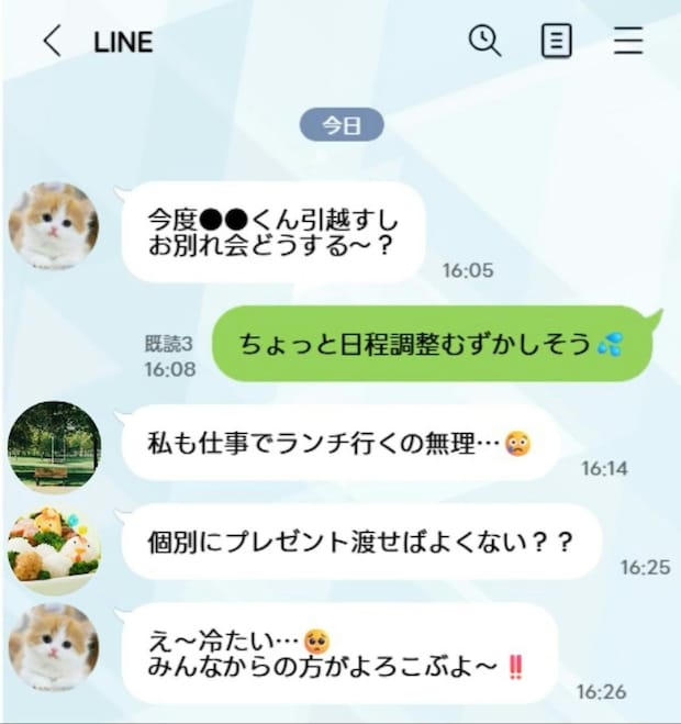 ママ友が引っ越すたびに「色紙」「プレゼントは…」→やりすぎママにモヤモヤ…お別れプレゼントに賛否の声