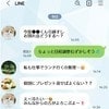 ママ友が引っ越すたびに「色紙」「プレゼントは…」→やりすぎママにモヤモヤ…お別れプレゼントに賛否の声