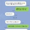「うちも混ぜて」小3男児の交友関係に口出すママ友→「面倒くさい」ホンネに共感が集まる