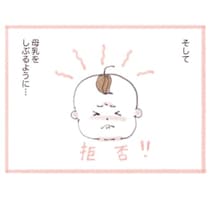 「ミルクの方が楽」と思ってる？→混合育児を始めたら息子に変化が｜授乳奮闘記