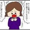 手土産を“わざと落とす”→ドケチ母の【セコい手法】｜ネイル投稿したらトラブルに巻き込まれた話