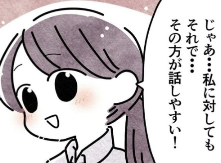 お店を辞めようと思ったら新人の指導係に抜擢|お局親子との奮闘記