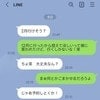 独身気分の夫が「2か月に1回遠征」→ウソついて趣味活する姿勢にショック受ける妻に「話し合うべき」
