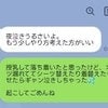 「夜泣きうるさいよ」一切対応しない夫から【苦情】→謝罪した妻に「謝る必要ある？」「ブチ切れていい」