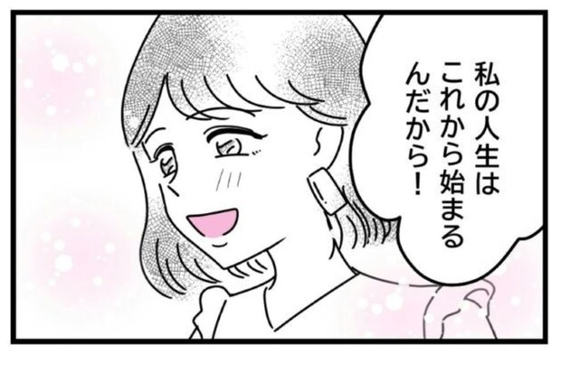 整形で「美」を手に入れた女性→容姿を理由に振って大後悔した元カレ「なんでこんな目に…」