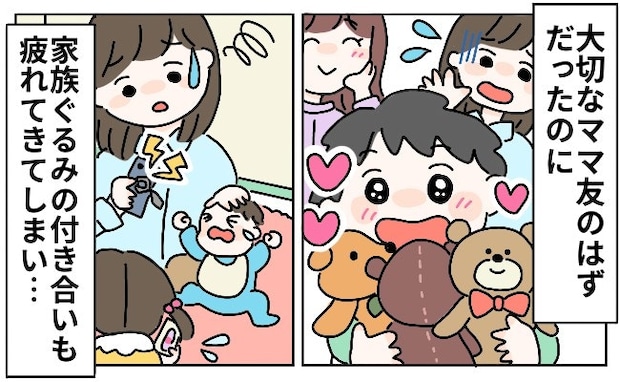 売りものにヨダレ!順番の割り込み!子どもに全く注意をしないママ友|しつけをしないママ友