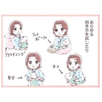 抱き方、保護器、タイミング…母乳拒否の息子に試した【すべてのこと】｜授乳奮闘記