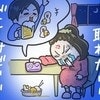 妊娠中に飲み会に行く夫「帰ってこない・連絡もつかない」→妻の投稿に「無責任」「危機管理能力が低い」