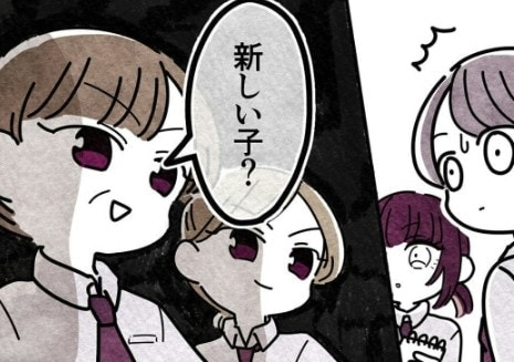 「新しい子？」ついに新人とお局親子の顔合わせ｜お局親子との奮闘記