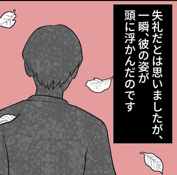 「あんたも…？」誰もいないはずの背後から【突き落とされた】友人の怖い話｜私の彼氏は大人気