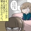 親が知らない間に【情報ダダ漏れ】→中学生女子を狙ったオンラインゲーム男の“卑劣な脅し”がヤバい