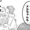 親の会話は【全部バレてる】娘が人形にかけた“一言”に爆笑3万いいね「お茶ふきました」「かわいい」